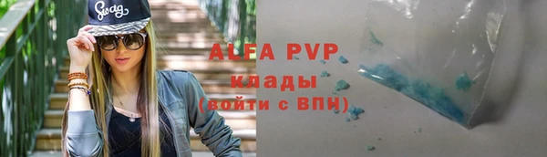 mdpv Бронницы