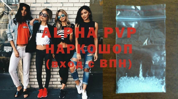 mdpv Бронницы