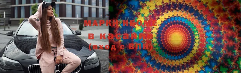 Наркотические марки 1,5мг  продажа наркотиков  Красный Кут 